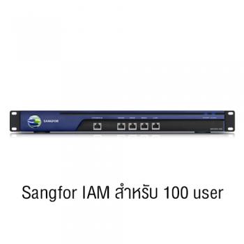 M5000-AC-I-S,SANGFOR Internet Access Management Standard Packs,	