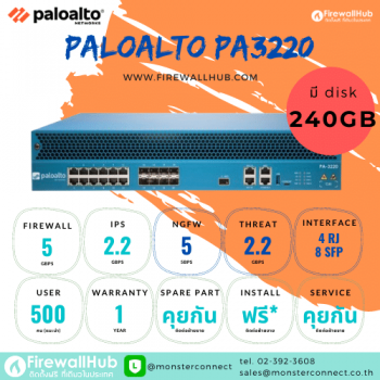 Paloaltonetworks PA-3220