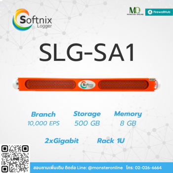 Softnix Logger SLG-SA 1 พรบ 2560