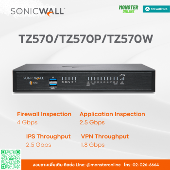 Sonicwall TZ570