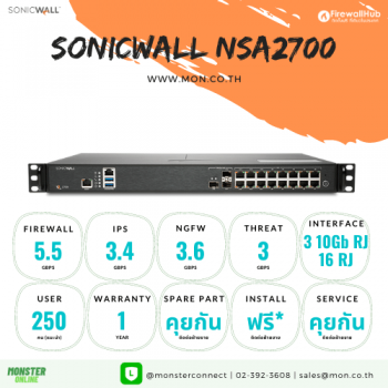 SonicWall NSA2700
