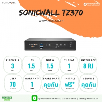 Sonicwall TZ370