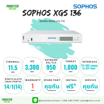 Sophos XGS 136