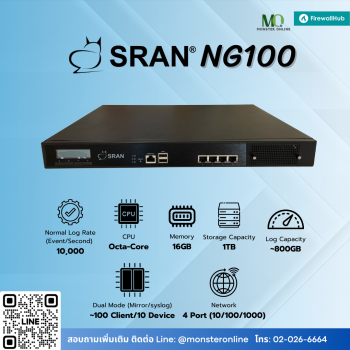 SRAN รุ่น NG100 Log ตาม พรบ. ตรง spec Log ICT แบบที่ 2