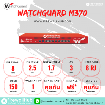 WatchGuard M370