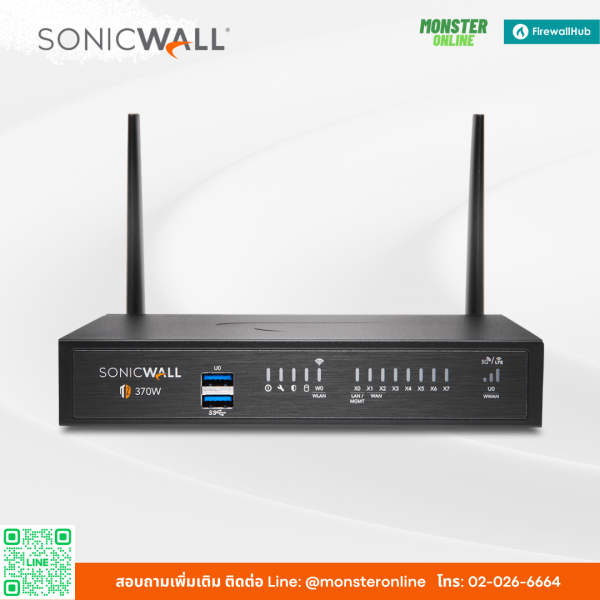 Sonicwall] อุปกรณ์ Next Gen Firewall Gen7.0 [Firewall